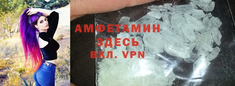 где купить   Мамадыш  darknet Telegram  АМФ VHQ 