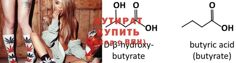 hydra ссылки  цена   Мамадыш  БУТИРАТ оксана 