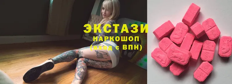 что такое   Мамадыш  omg как войти  Ecstasy XTC 