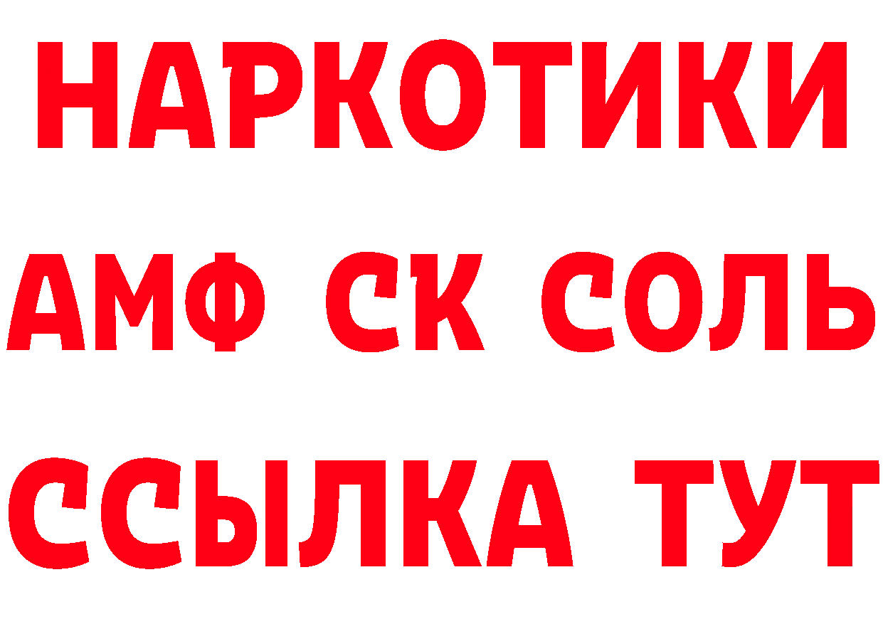 Кетамин VHQ как войти нарко площадка кракен Мамадыш