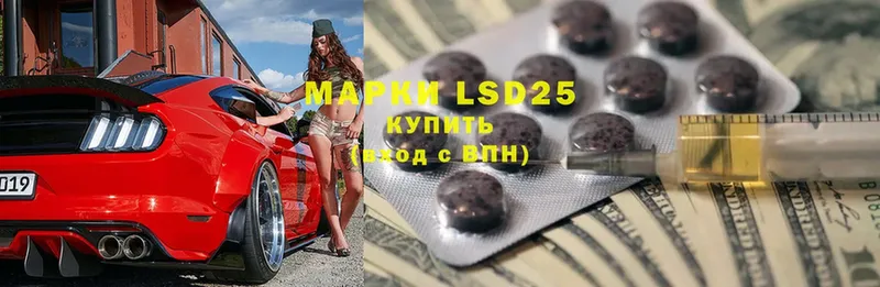 LSD-25 экстази ecstasy  Мамадыш 