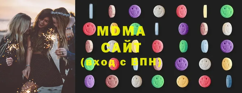 МДМА кристаллы  Мамадыш 